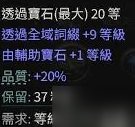 《流放之路2》第三赛季召唤流开荒心得