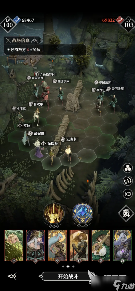 地下城堡4墓地100层攻略 地下城堡4墓地100层怎么过