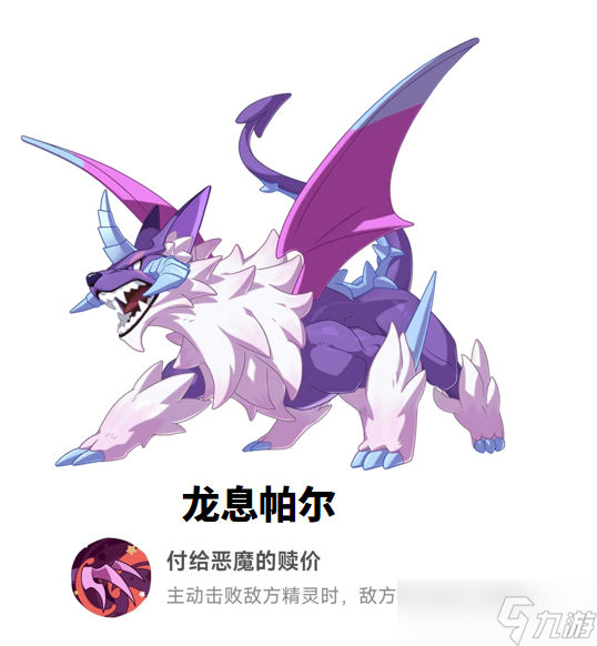 洛克王国：世界从0开始玩洛手（第五期）