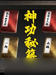下一站江湖2流云断月刀如何获取