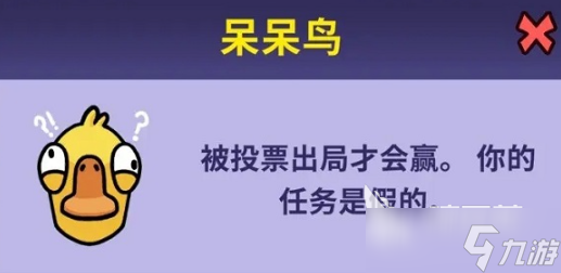 鹅鸭杀手机安卓下载 鹅鸭杀手游版开启下载了吗