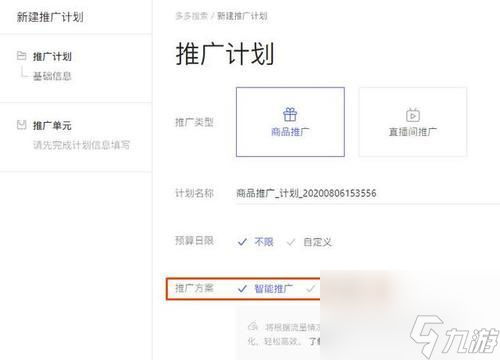 英雄联盟史莱姆模式如何搜索？有哪些技巧？