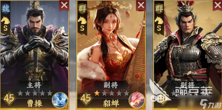 三国群英传策定九州最强五队介绍 策定九州最强五队是什么
