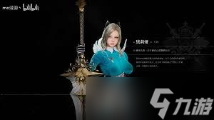 洛奇英雄传反抗命运黛莉娅全时装展示