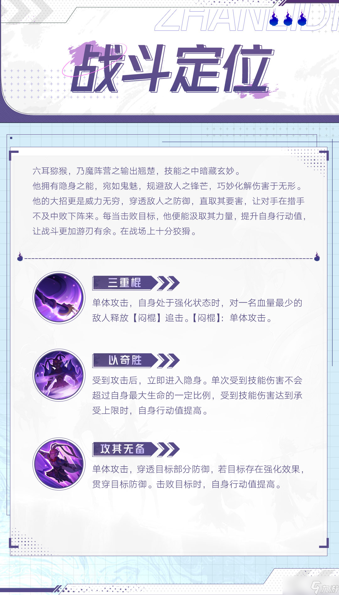 迷你西游宝箱的钥匙怎么样获得