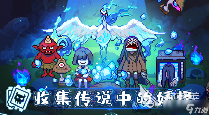 奇幻网游哪些值得玩2025 热门好玩的奇幻网游一览