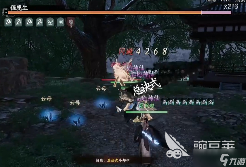 下一站江湖2天上经怎么获得 下一站江湖2天上经获取方式
