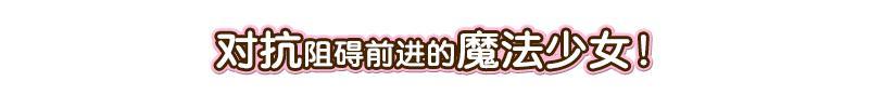 命运冠位指定魔法少女活动攻略,活动限定礼装介绍