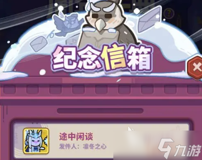 快來當(dāng)領(lǐng)主周年慶介紹 快來當(dāng)領(lǐng)主周年慶有什么
