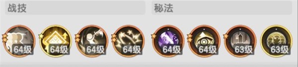 杖剑传说混沌侵袭打法指南