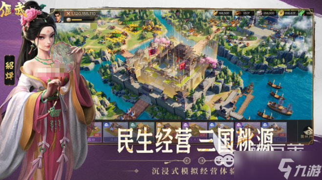 偃武手游下载方式介绍 偃武手游公测了吗