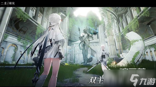 二重螺旋什么时候上线 二重螺旋上线时间介绍
