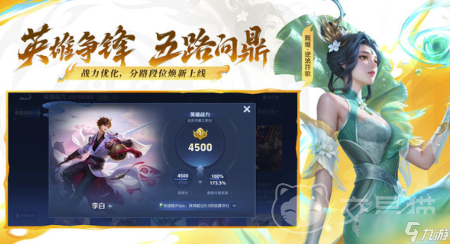 一个v10王者号卖多少钱 王者账号交易平台推荐