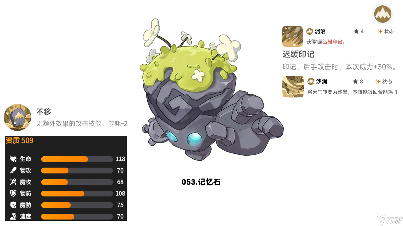 洛克王国：世界从0开始玩洛手（第七期）