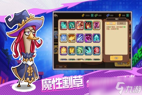 7月手游哪些值得下载2025 7月质量高的手游合集