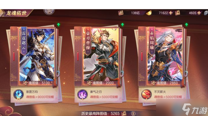 命中属性终极指南：告别MISS主宰战场