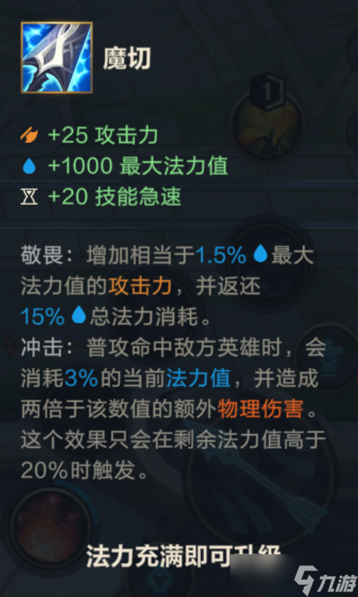 英雄联盟手游《祖安花火 泽丽》