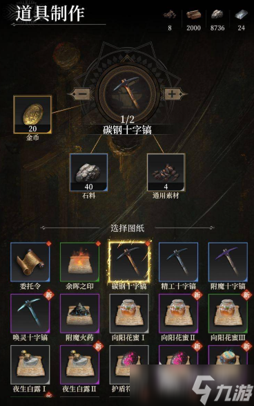 地下城堡4公测时间 地下城堡4什么时候开测