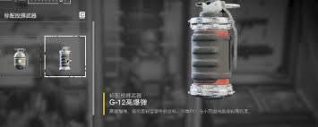 绝地潜兵2炸药手雷武器特点是什么
