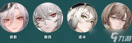 《归龙潮》长命锁配队介绍