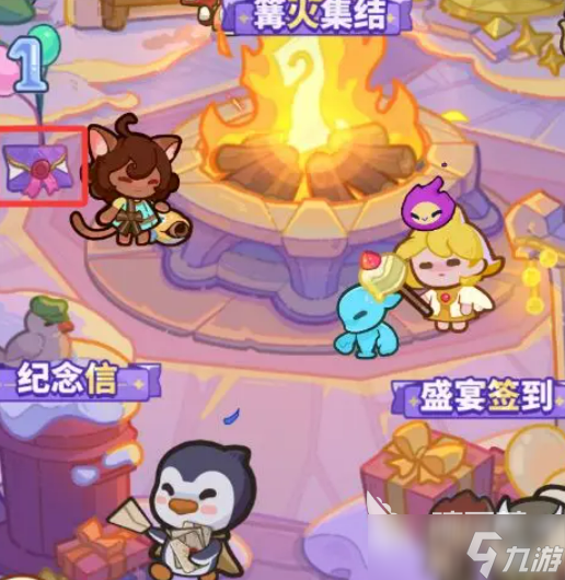 快来当领主周年庆分享 快来当领主周年庆有什么