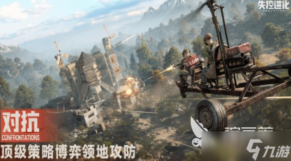 下载失控进化方式介绍 失控进化怎么下载