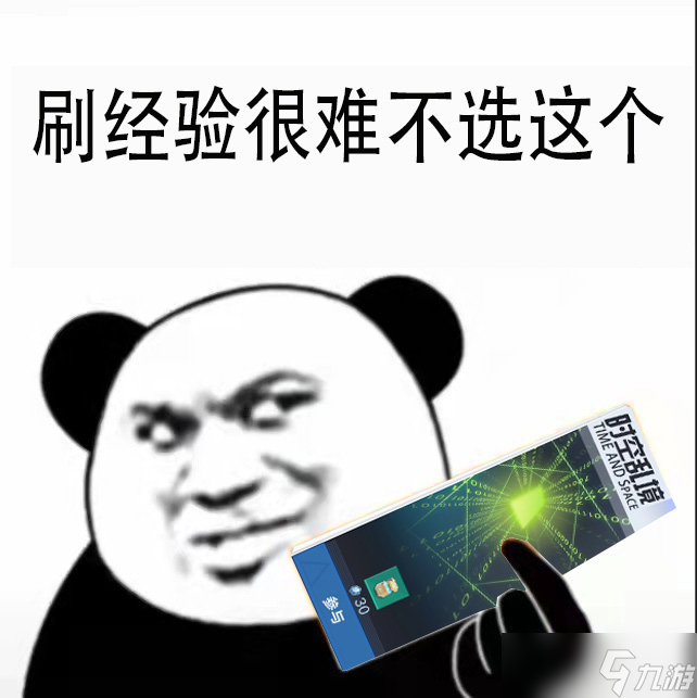 幻塔《幻塔》新手如何快速升级