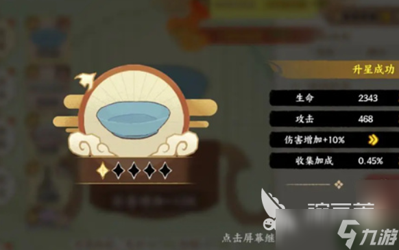 华夏绘世录文物养成攻略 华夏绘世录文物怎么获取