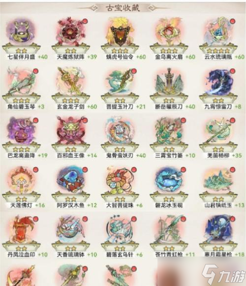 《以仙之名》战力提升方法一览（成为巅峰仙者的秘诀）