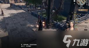 下一站江湖2无惜夫人触发条件是什么