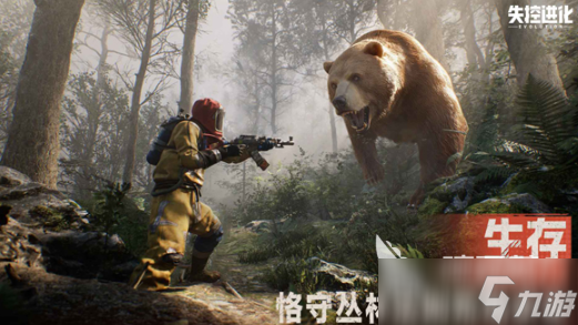 失控进化什么时候公测 失控进化什么时候上线