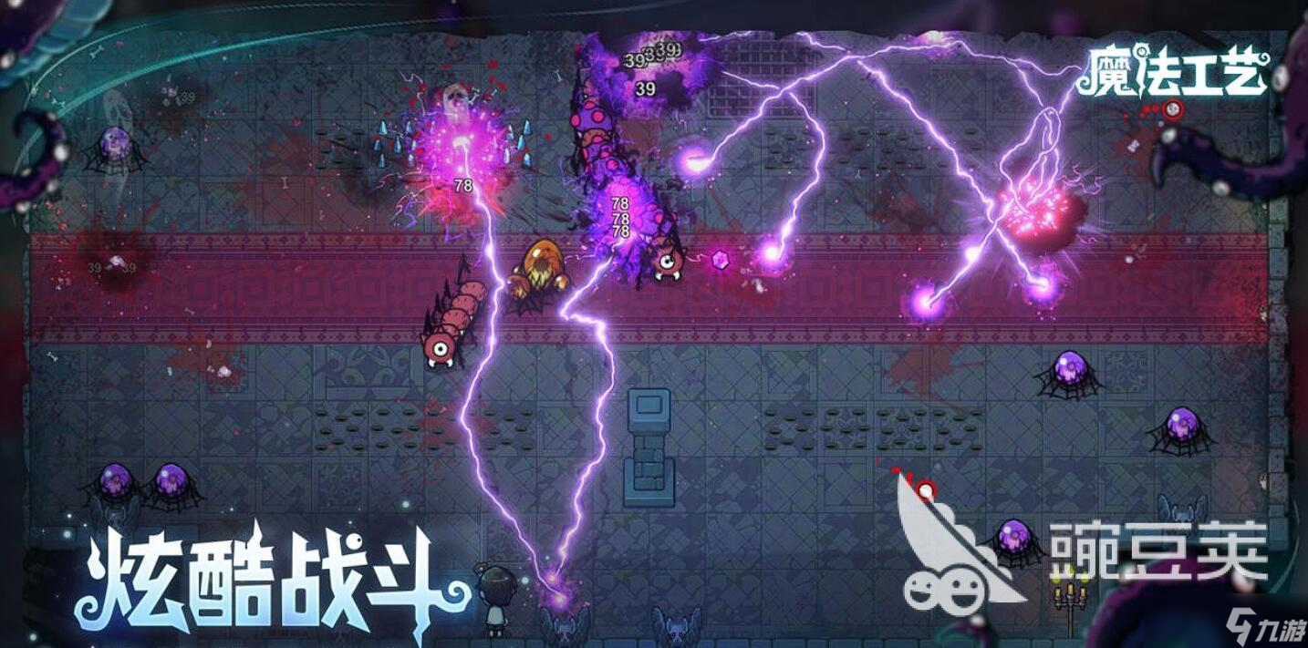 魔法工艺锤子流怎么玩 魔法工艺手游锤子流攻略