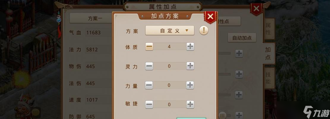 问道武器进阶后如何将属性加满？进阶武器属性提升的最佳方法是什么？