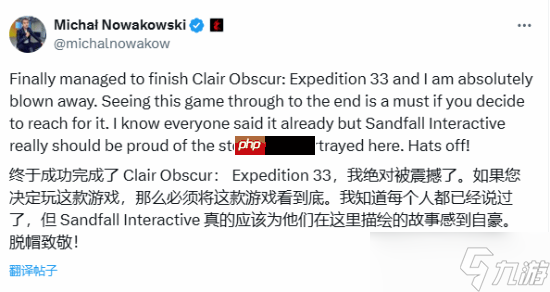CDPR高管盛赞《光与影》 被其“彻底震撼”!