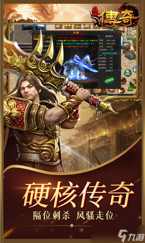 玩游戏如上班？《君临传奇-切割刀刀爆》带你体验轻松SLG新乐趣