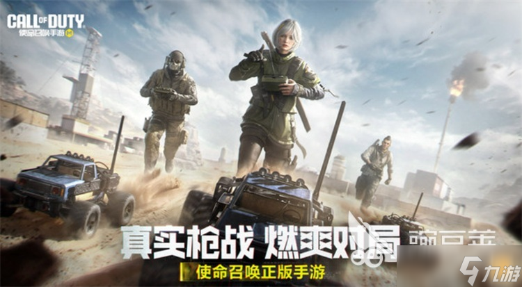 2025战术射击游戏下载 热门战术射击游戏下载