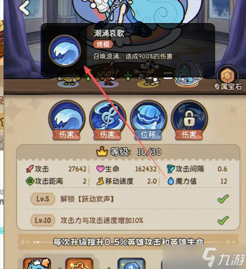 冒险之星游戏重点需要注意事项