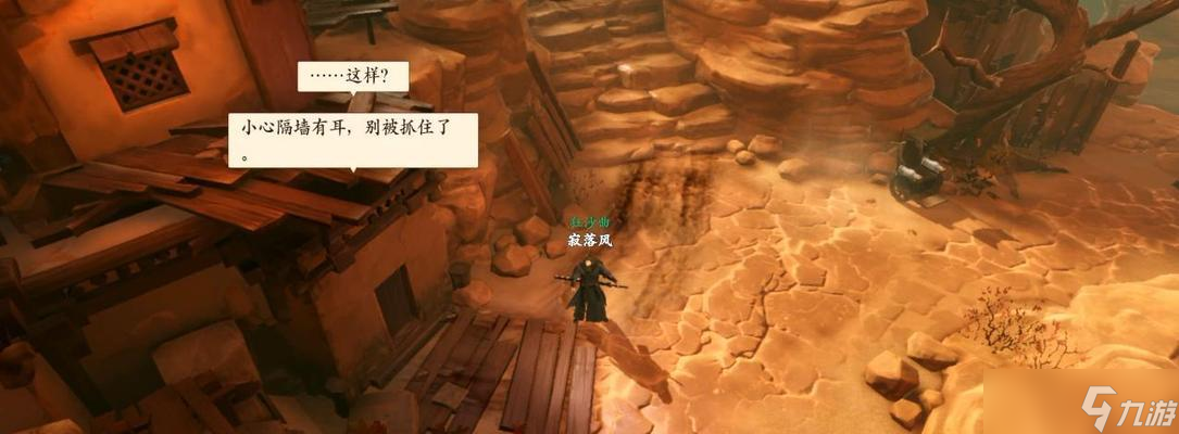 《寻宝漫游——揭秘《镖人手游》中的奇闻触发位置坐标》（探秘神秘的走位奇观）