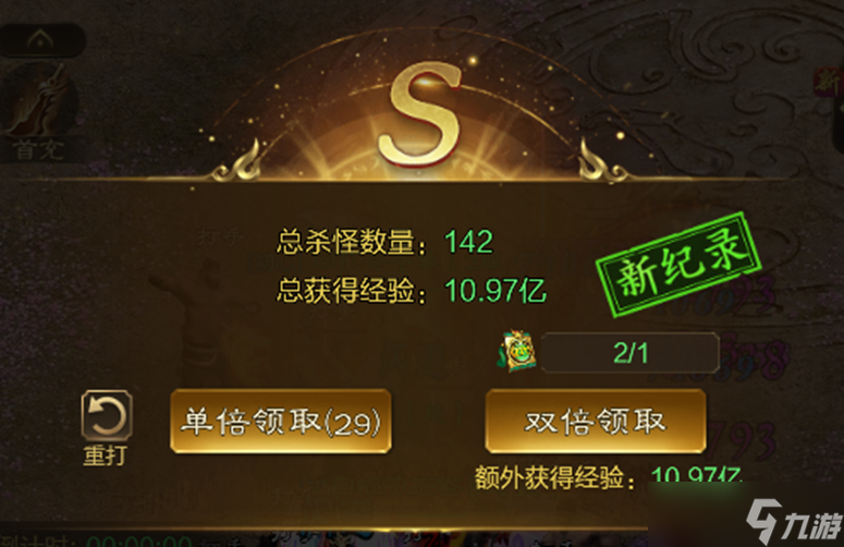 王者征途经验副本玩法详解：快速升级技巧与注意事项