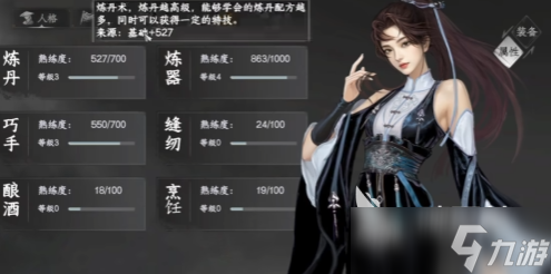 下一站江湖2暗器功法流派玩法 下一站江湖2暗器功法怎么玩