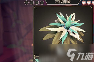 为了吾王石头皮肤怎么解除 为了吾王石头皮肤解除技巧