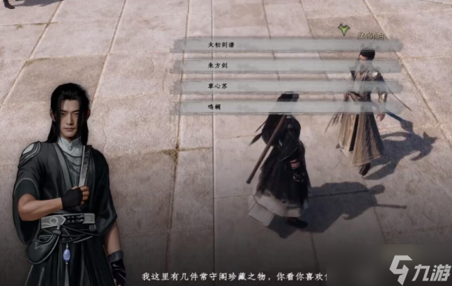 下一站江湖2无妄之灾任务怎么做-下一站江湖2无妄之灾任务攻略
