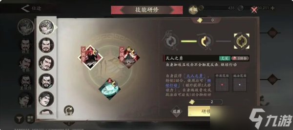 三国望神州曹仁培养推荐