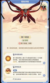 出发吧麦芬第十使徒忆战回环怎么打