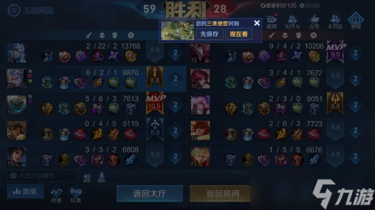 王者时刻手动开启全攻略