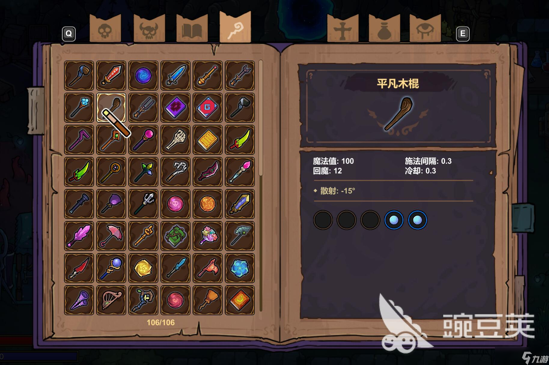 魔法工艺灵魂套装怎么解锁 魔法工艺灵魂套装玩法攻略