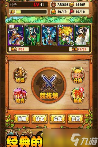 《<a id='link_pop' class='keyword-tag' href='https://www.9game.cn/kpxy/'>卡牌西游</a>》新人必看：最适合新手入门的角色推荐与养成攻略