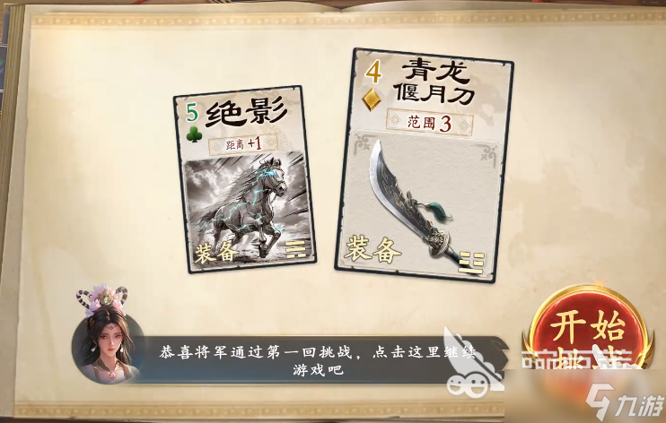 代号杀下载链接 代号杀下载渠道分析