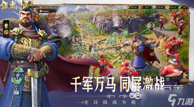 偃武手游下载方式介绍 偃武手游公测了吗