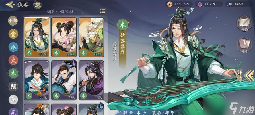《武林闲侠》灵霄峡通关攻略，玩转游戏（掌握攻略）